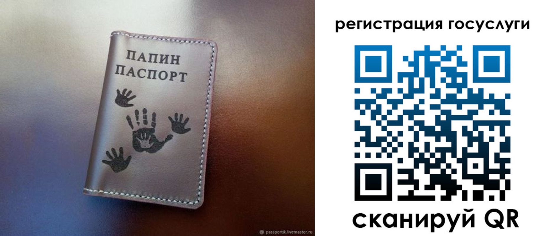 временная регистрация собственник в Кыштыме